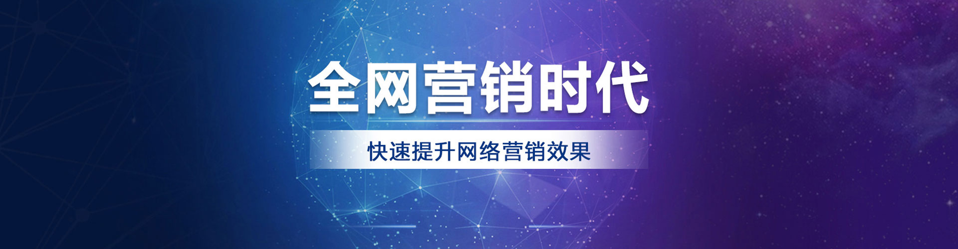 东城信息流运营