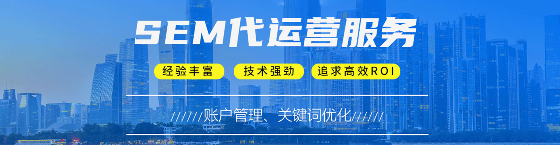 东城百度如何推广