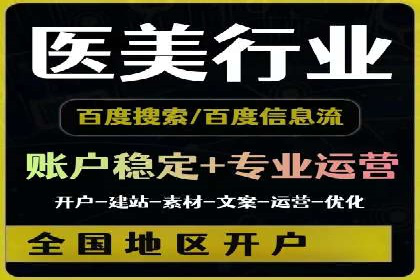 某行业利用百度SEM提升转化率的实战案例
